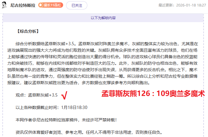 岁卡塞米罗,被弃后焕发,新生,欧博体育官网,OUBO,Abg,SPORTS,欧博体育中国官网,OUBO,Abg体育平台,欧博体育服务