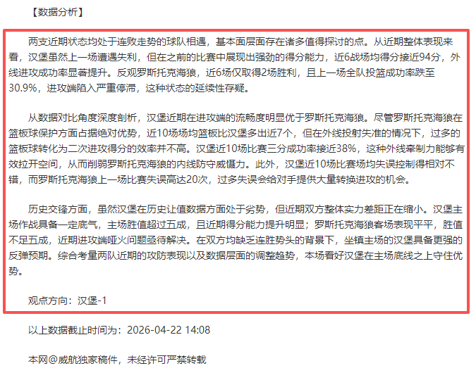 意甲第,轮赛事亮点,回放,欧博体育官网,OUBO,Abg,SPORTS,欧博体育中国官网,OUBO,Abg体育平台,欧博体育服务