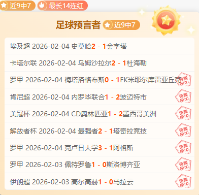 波尔图,通德拉葡超,赛事专家质,欧博体育官网,OUBO,Abg,SPORTS,欧博体育中国官网,OUBO,Abg体育平台,欧博体育服务
