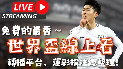 兰帕德誓言助力考文垂冲超，巅峰时刻或将再创新高