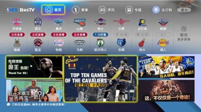 不仅得分稳